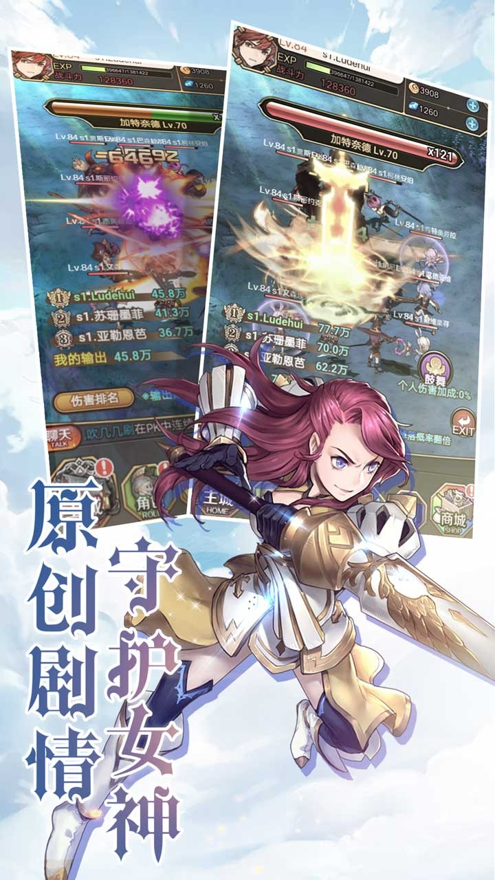 ʥ֮սͼ3
