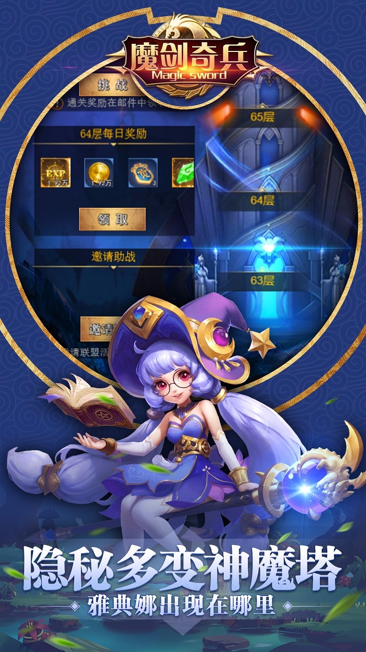 ħһ