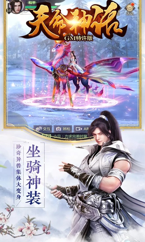 BTGM棩