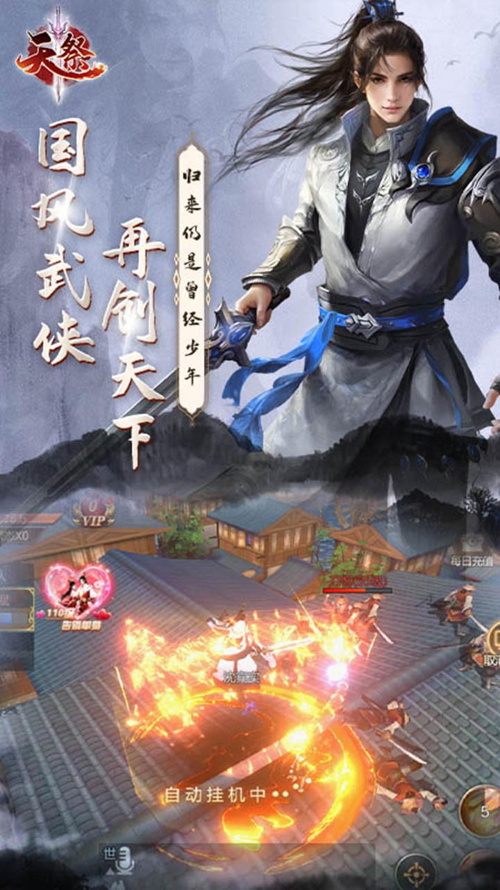 棩