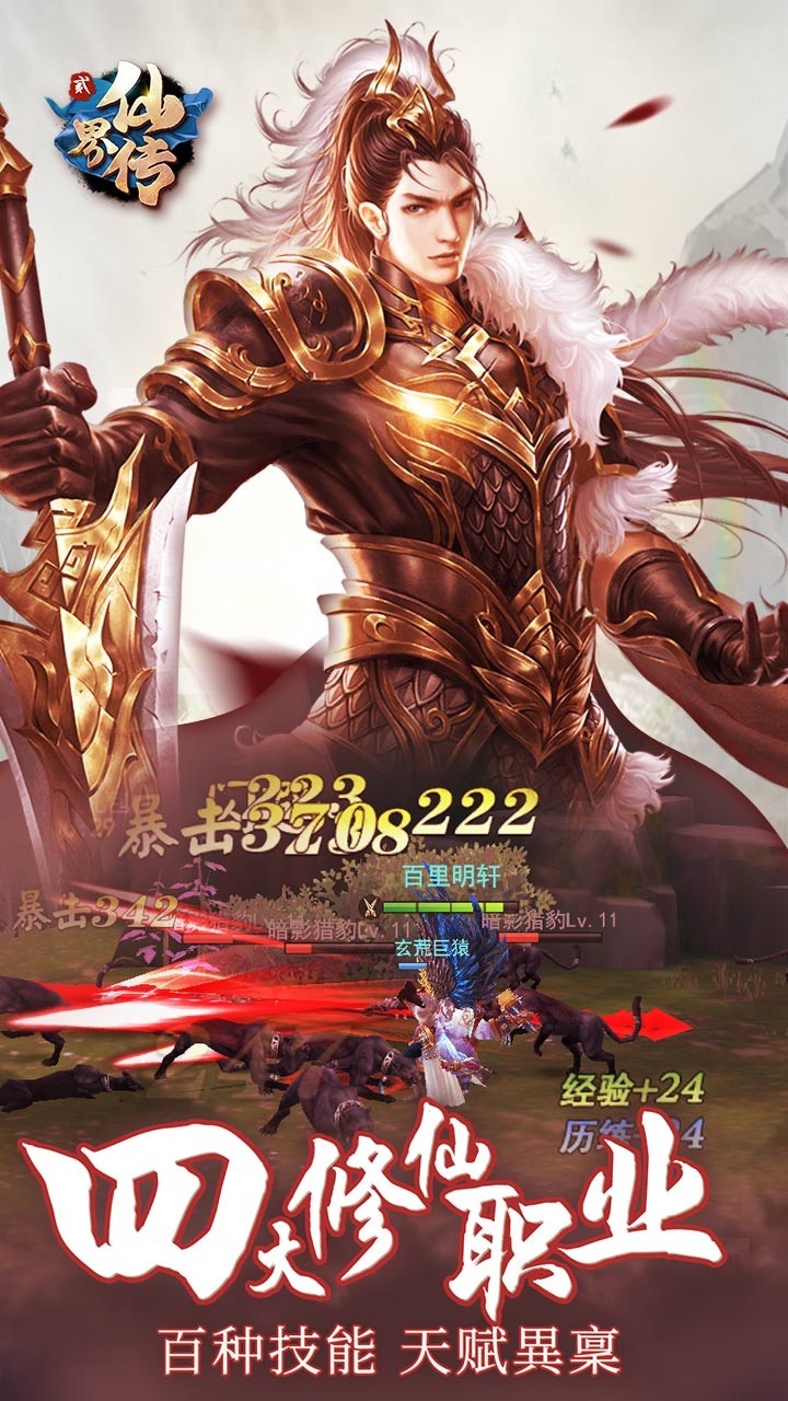 ɽ紫2