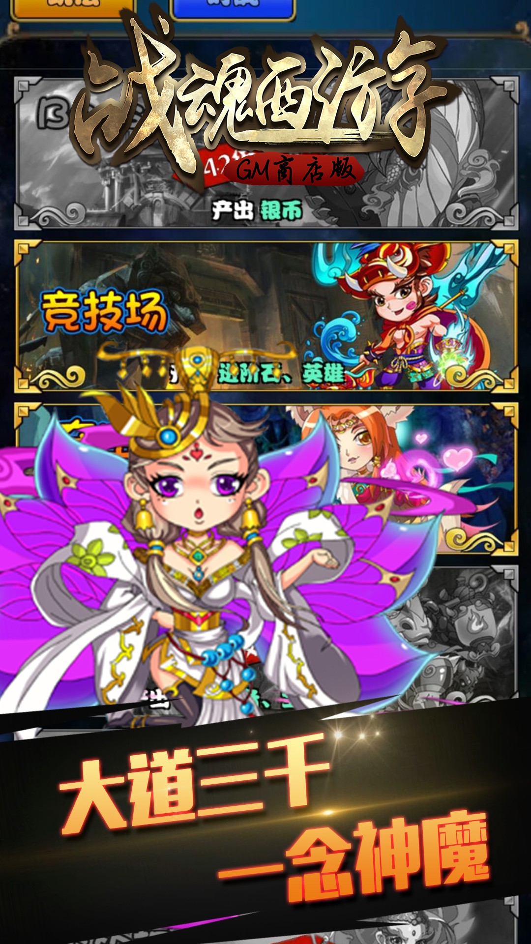սBTGM̵棩