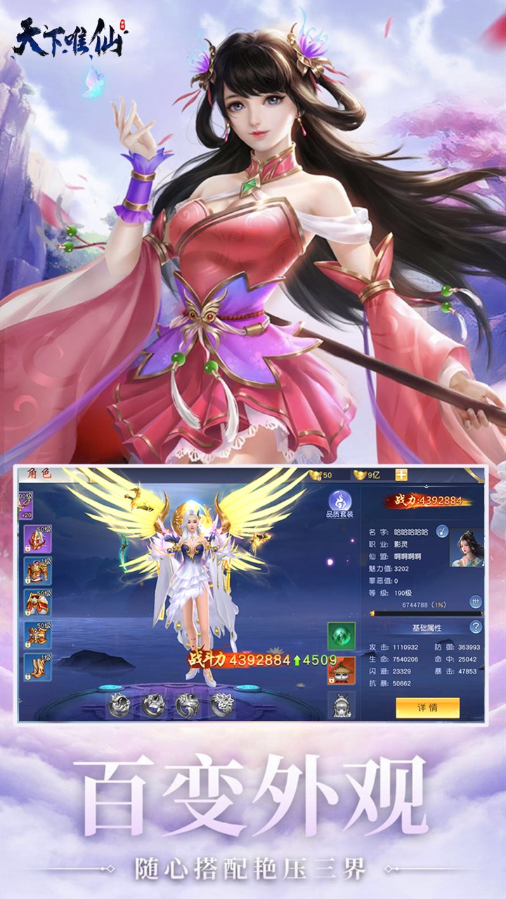 Ψ