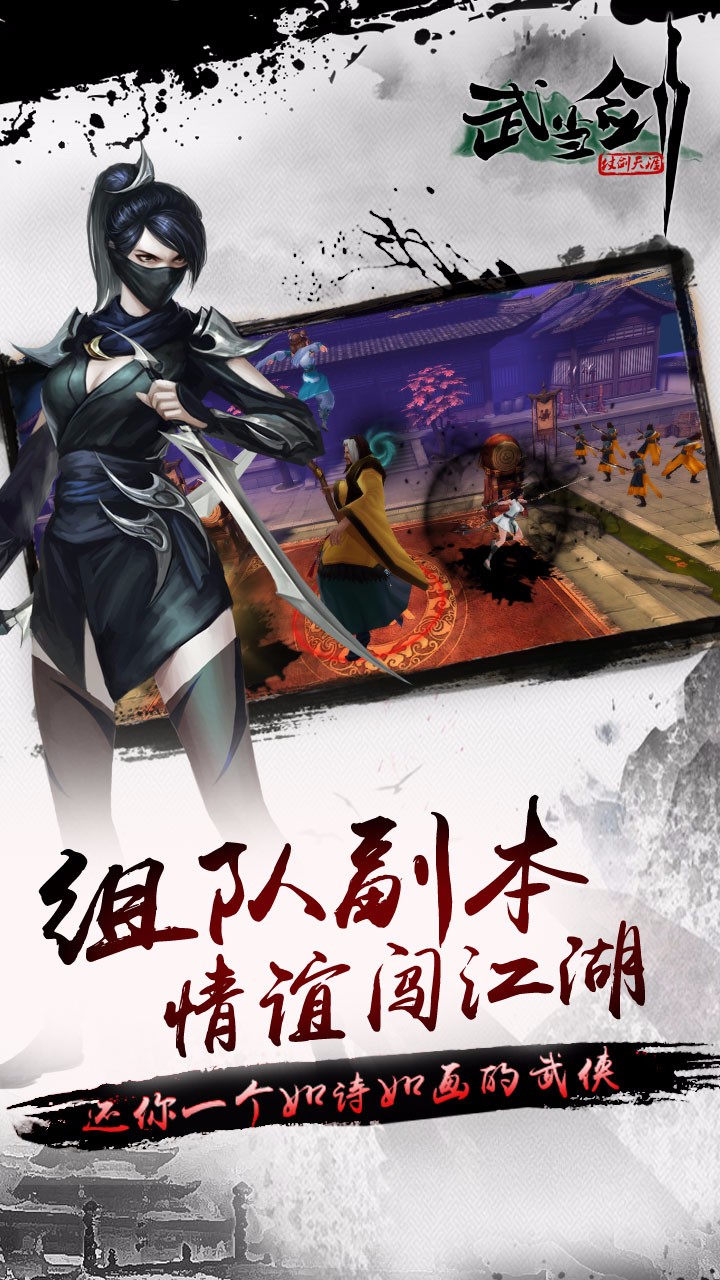 䵱_P