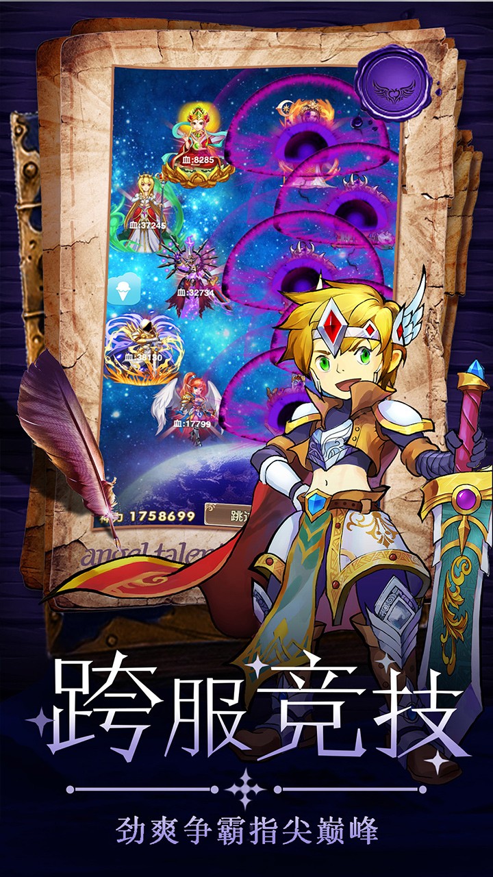 ͯҶħΣ