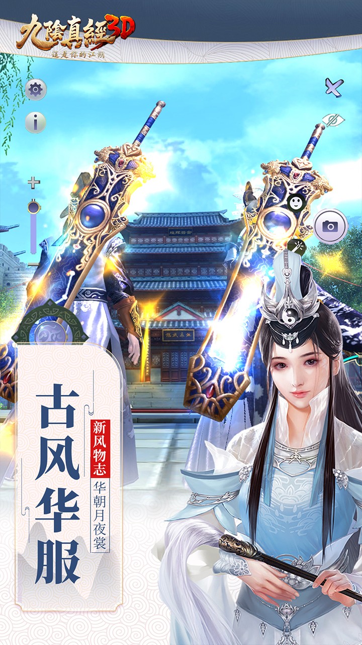 澭3D