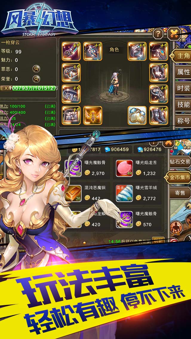 籩