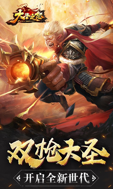 ʥ֮ŭBTս棩ͼ0