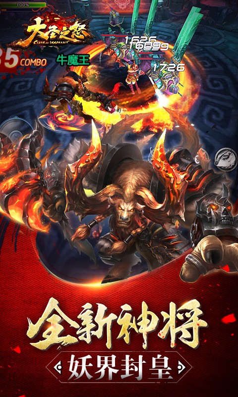 ʥ֮ŭBTս棩
