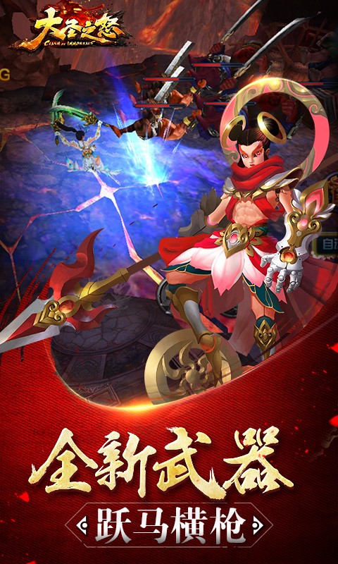 ʥ֮ŭBTս棩ͼ4