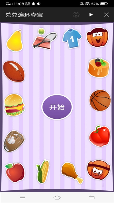 Ҷᱦͼ6