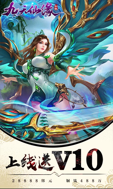 Ե