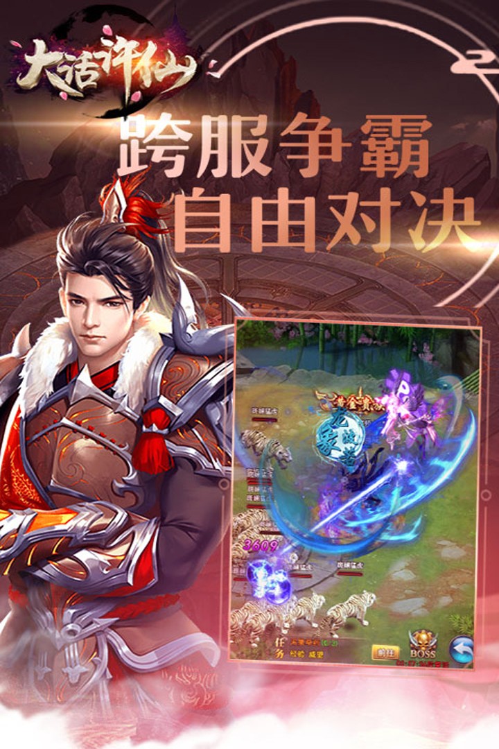 BTGM棩