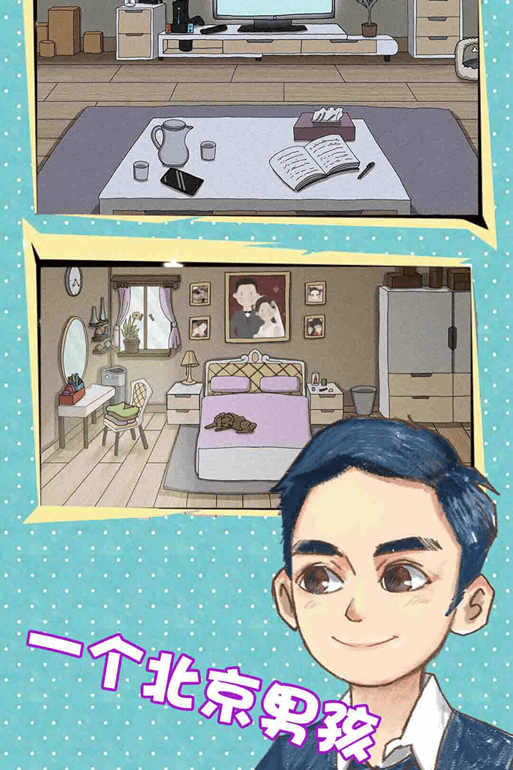 㻹