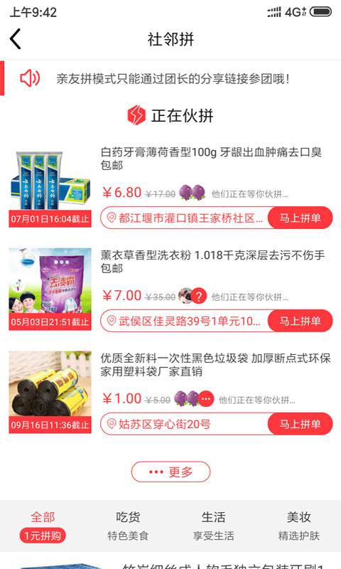 ϵ