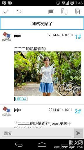 HiPDA·NG