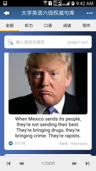 Ӣȫѵ