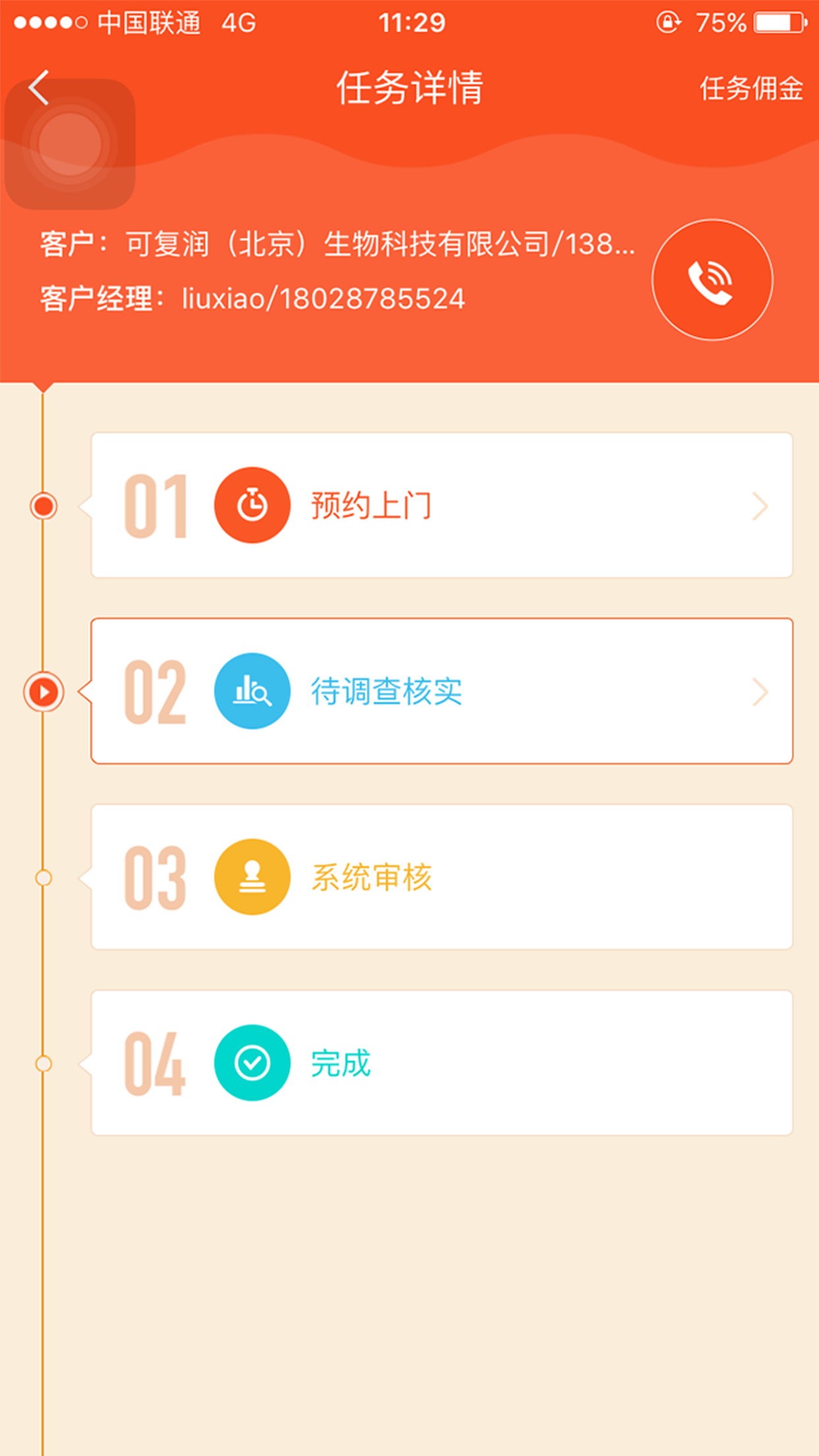 ݼӢͼ1