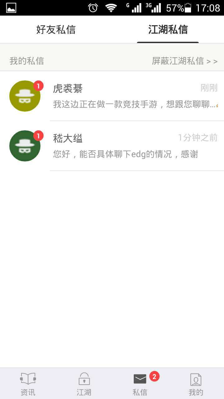 羺