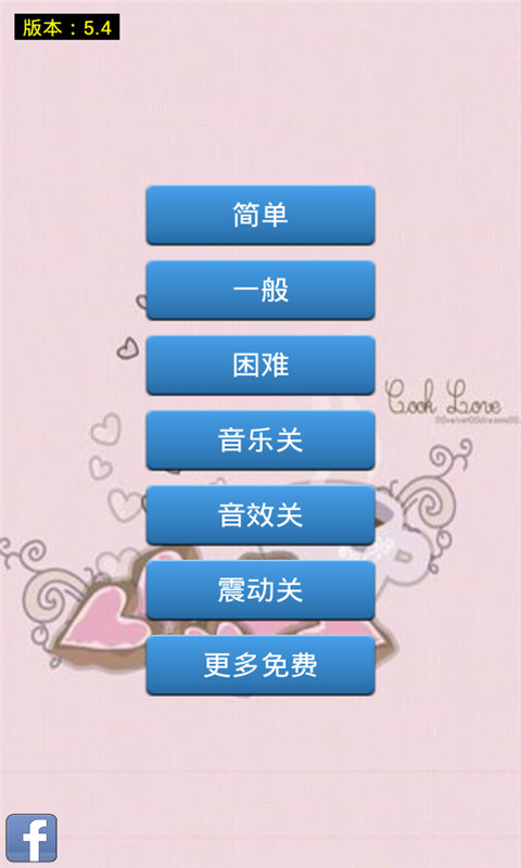 LINLINK