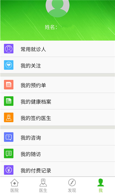齡