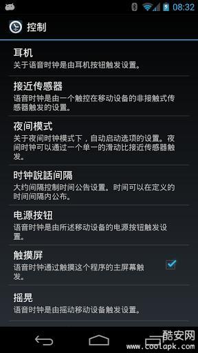 ʱ:TellMeTheTimeͼ3