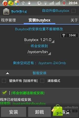 BusyBox(רҵ)