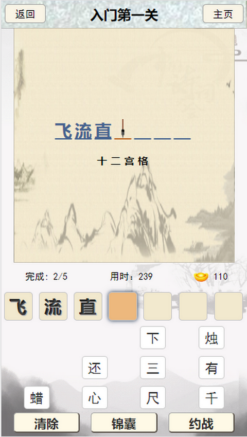 йʫʴ