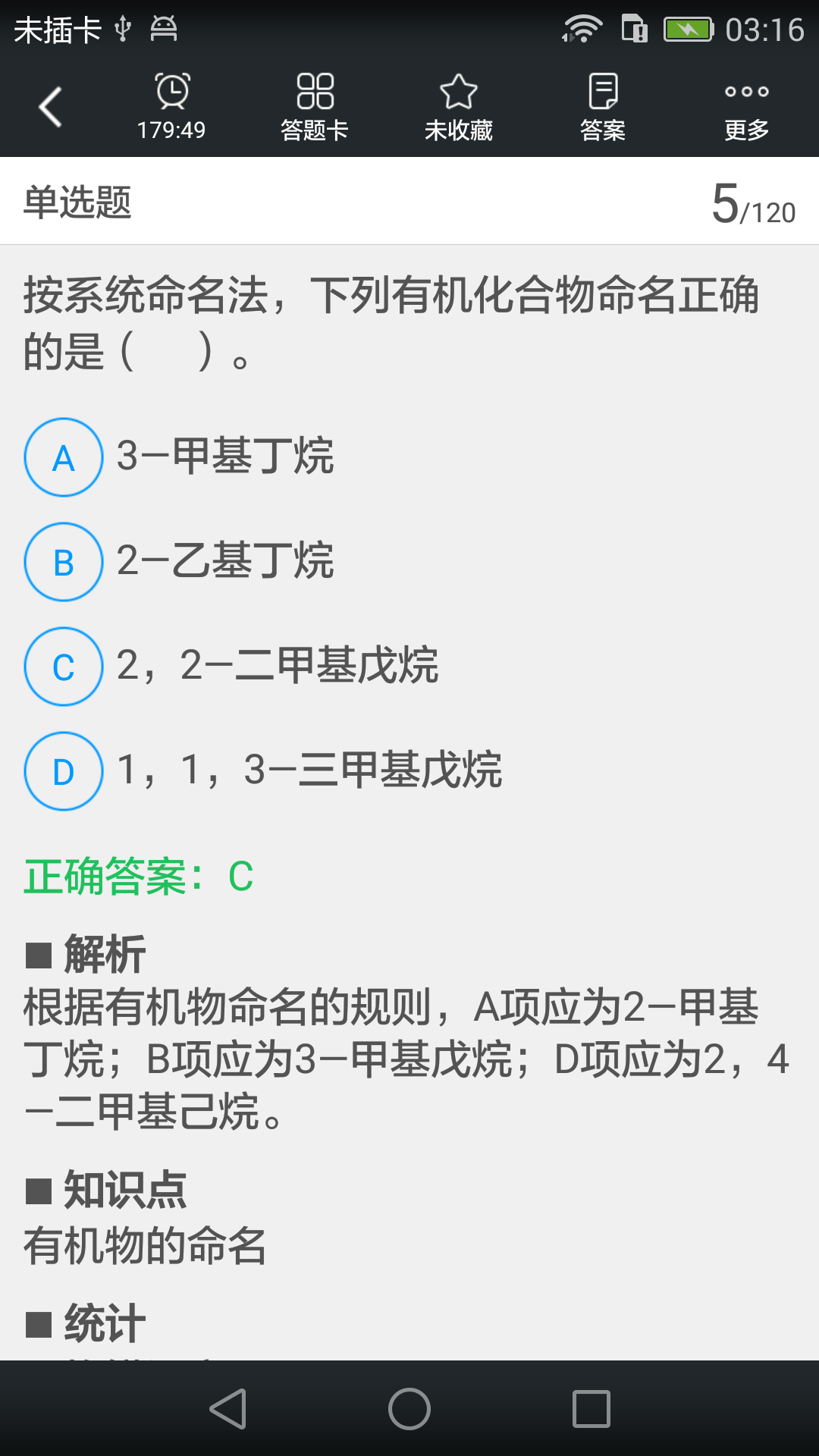 һṹʦ