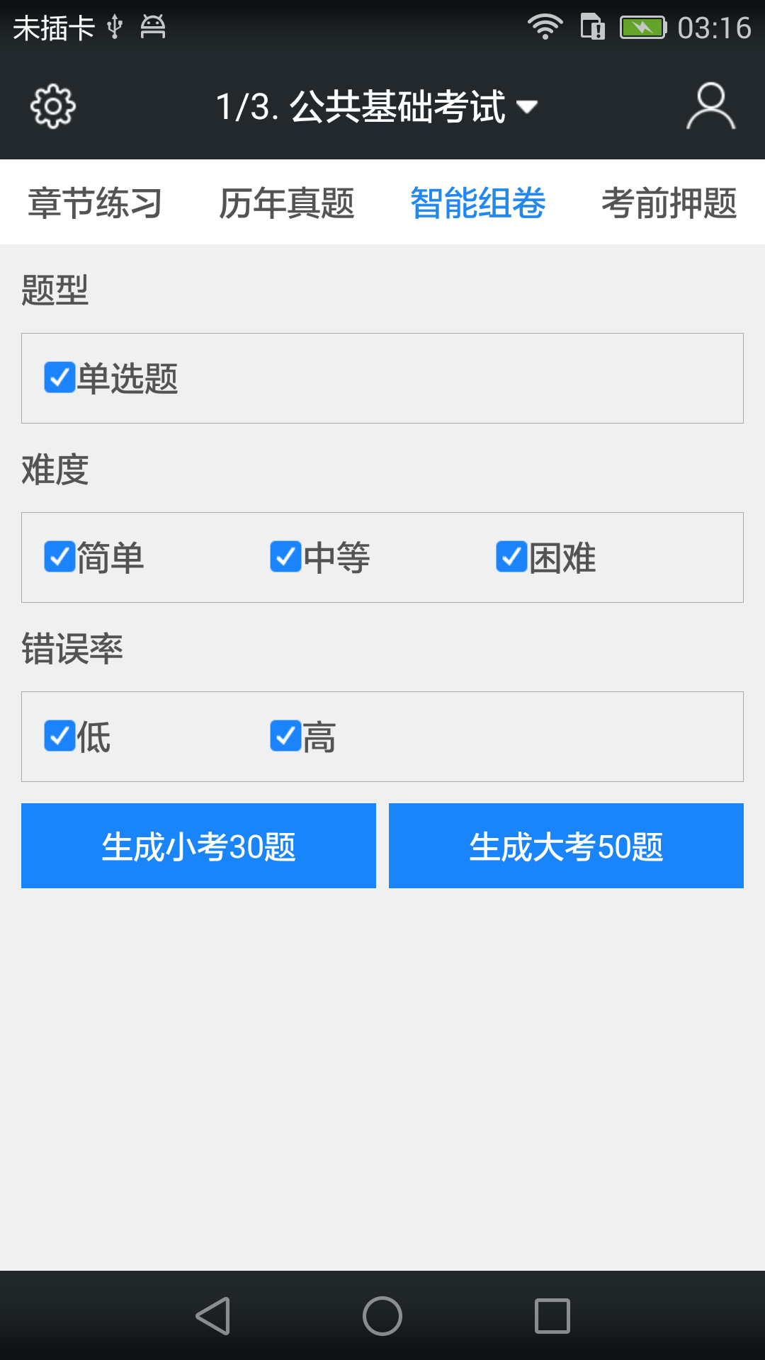 һṹʦ