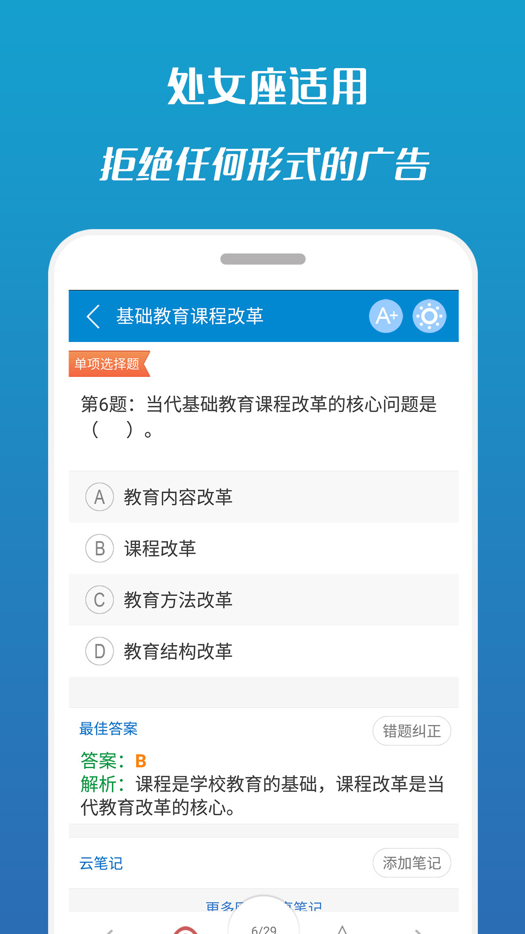 2019ʦʸ