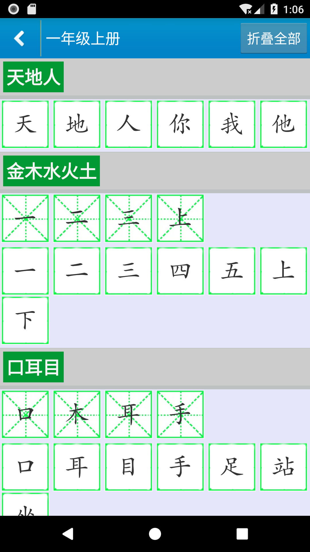 ѧд