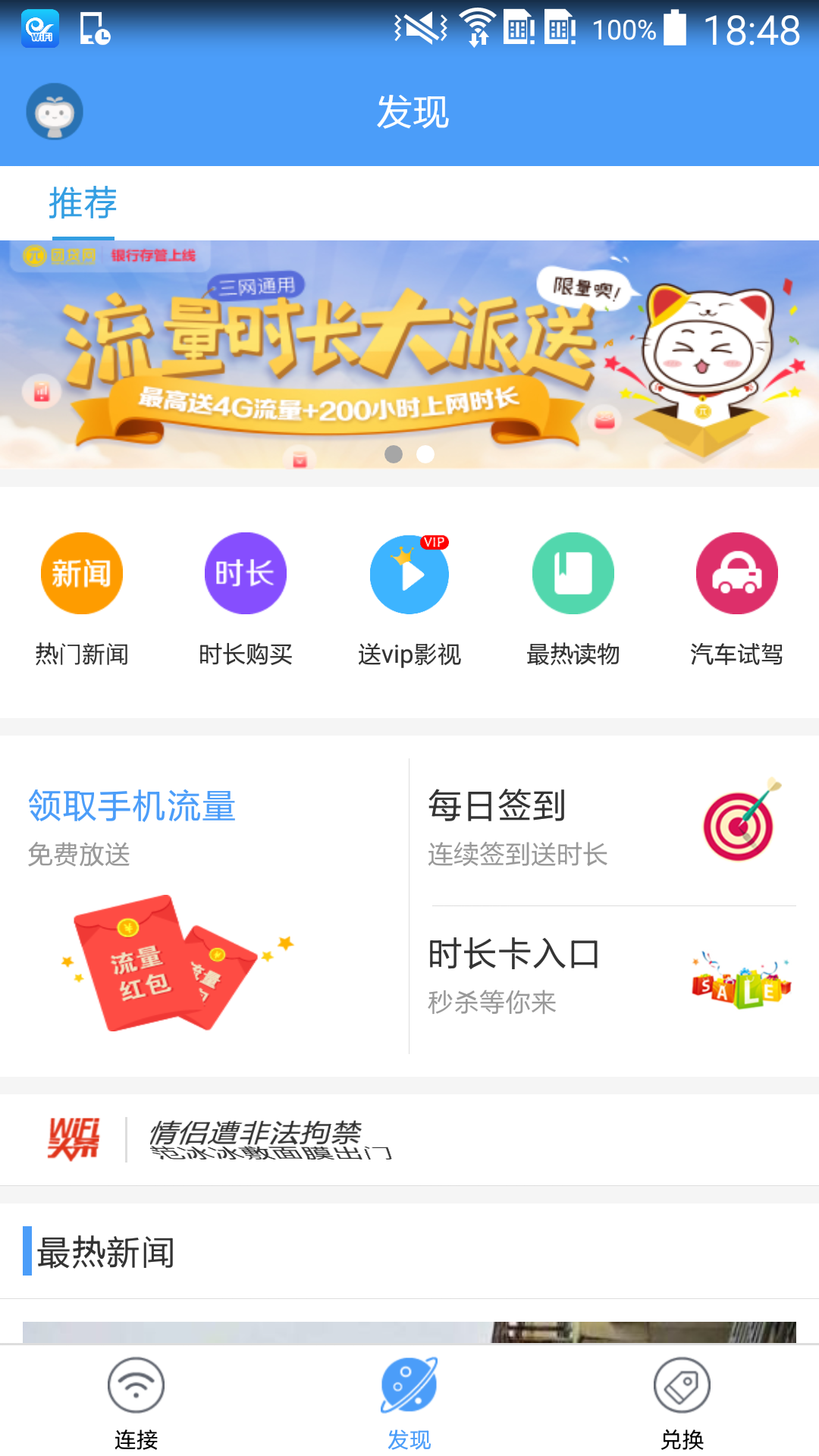WiFiͼ2