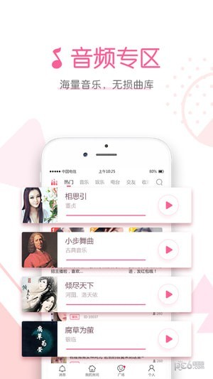 FM App
