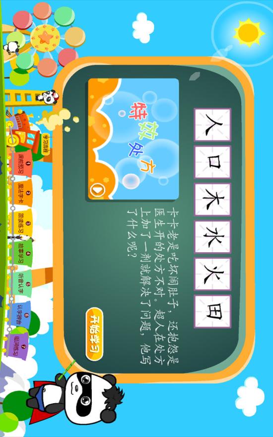 èʶͼ1