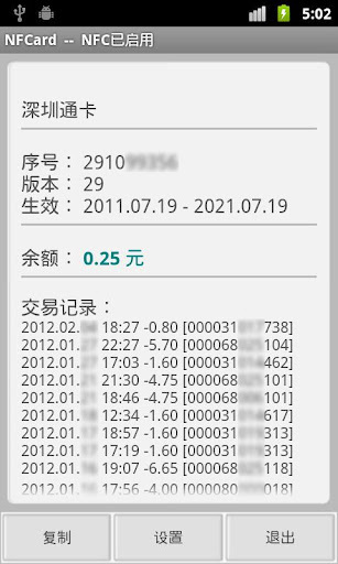 ѯ(NFCard)ͼ0