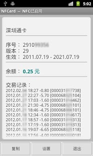 ѯ(NFCard)ͼ3