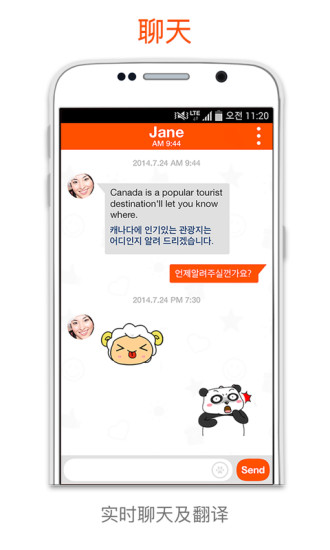Globalfriend
