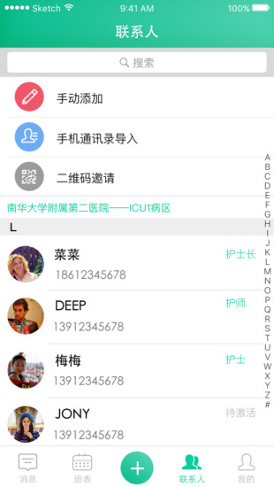 ƻʿ