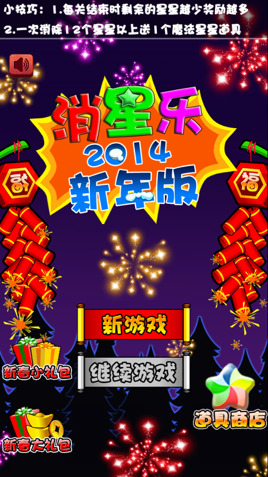 2014()ͼ0
