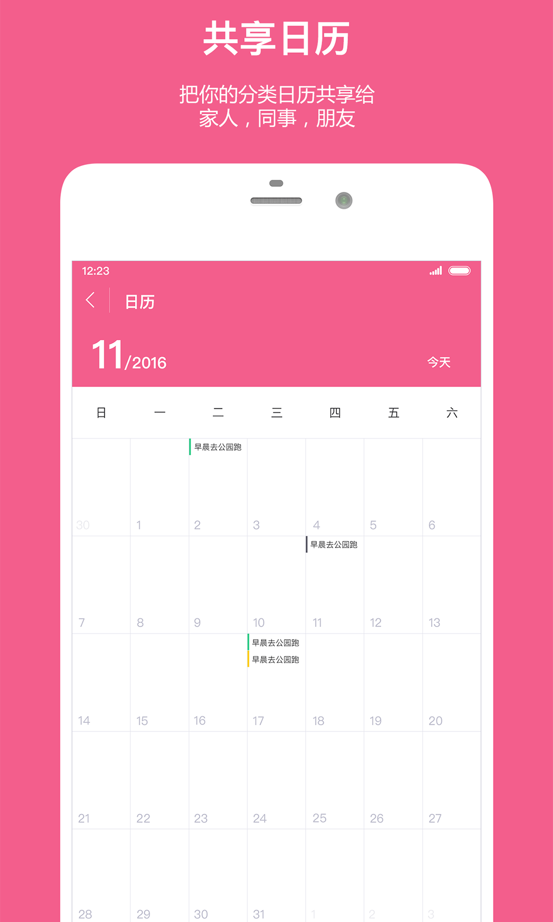 ճ嵥ÿռƻͼ2