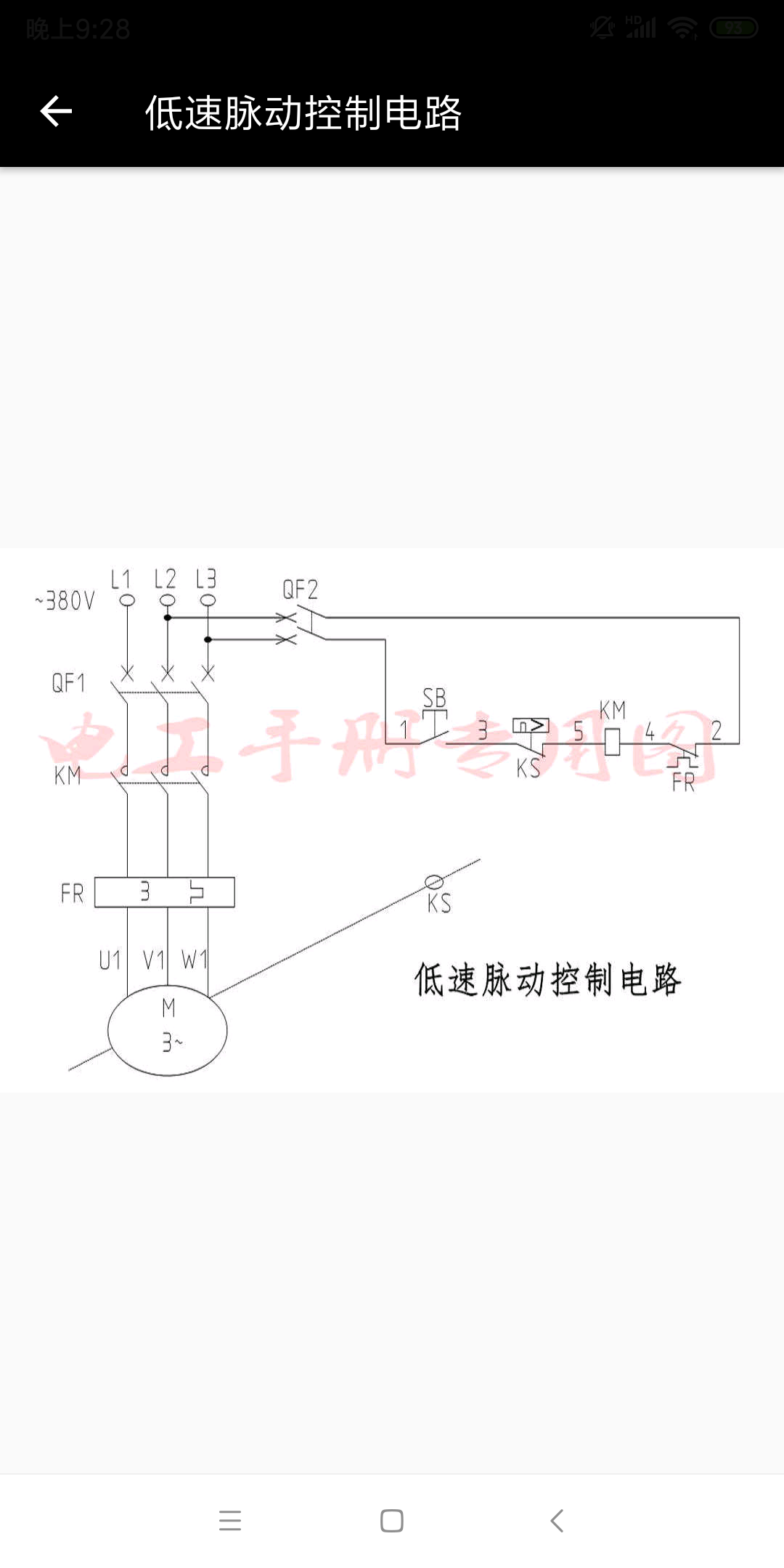 繤ר