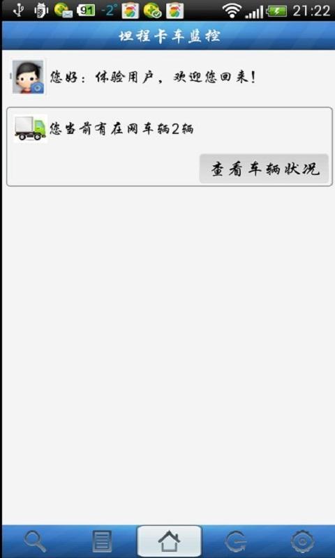 ̹GPSֻ.