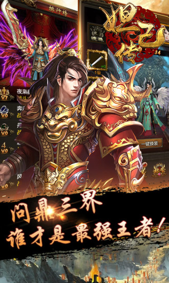 槼