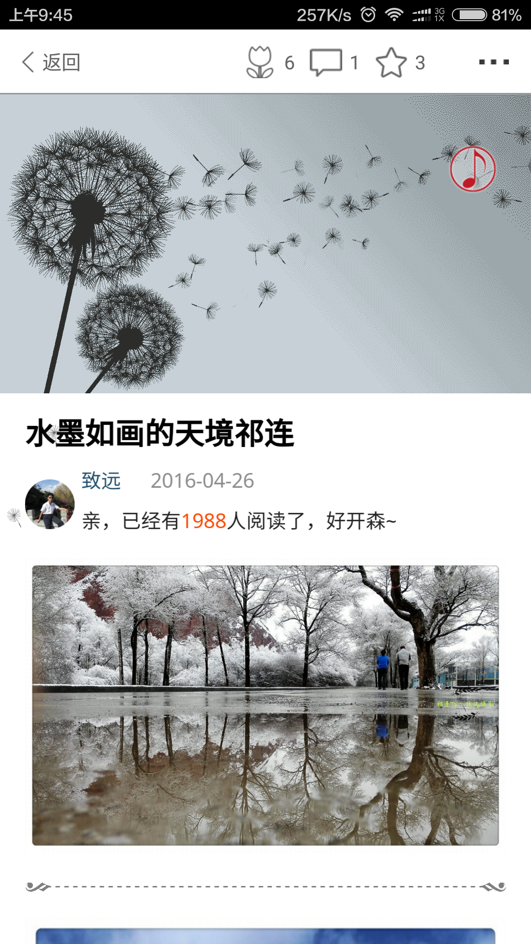 ez Shareͼͼ4