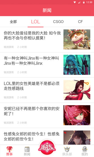 췹