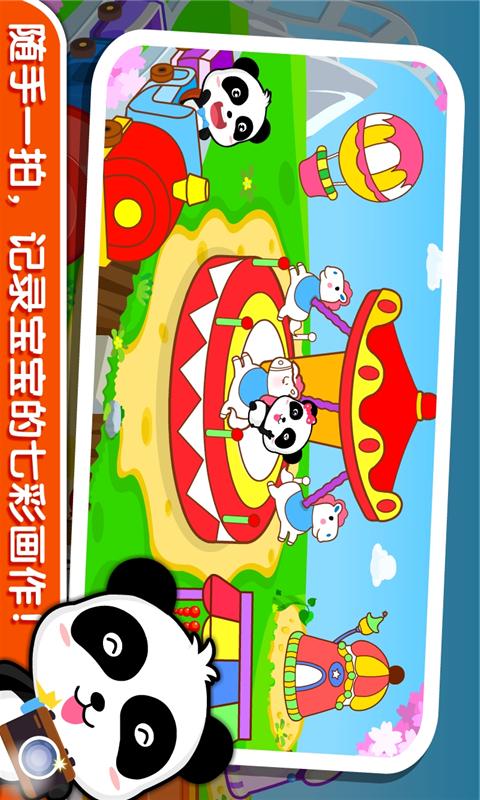ѧɫ԰ͼ