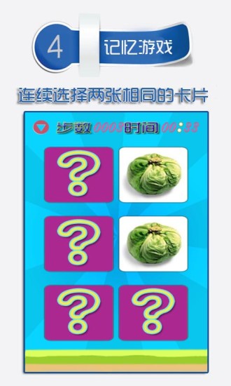 ͯʶ߹ͼ3