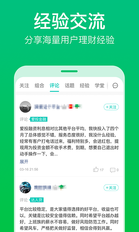 糵