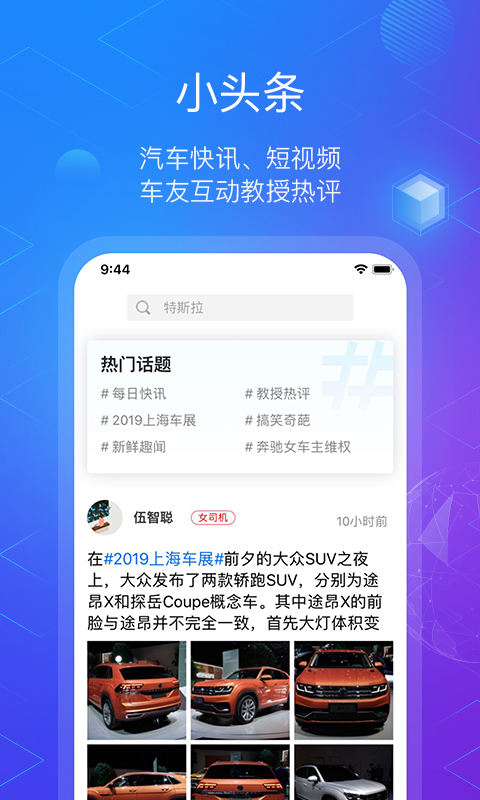 泵
